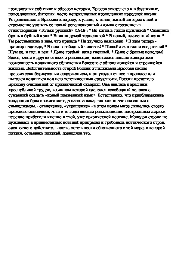 Сочинение репортаж по картине детская спортивная школа 7 класс сайкина с диалогом