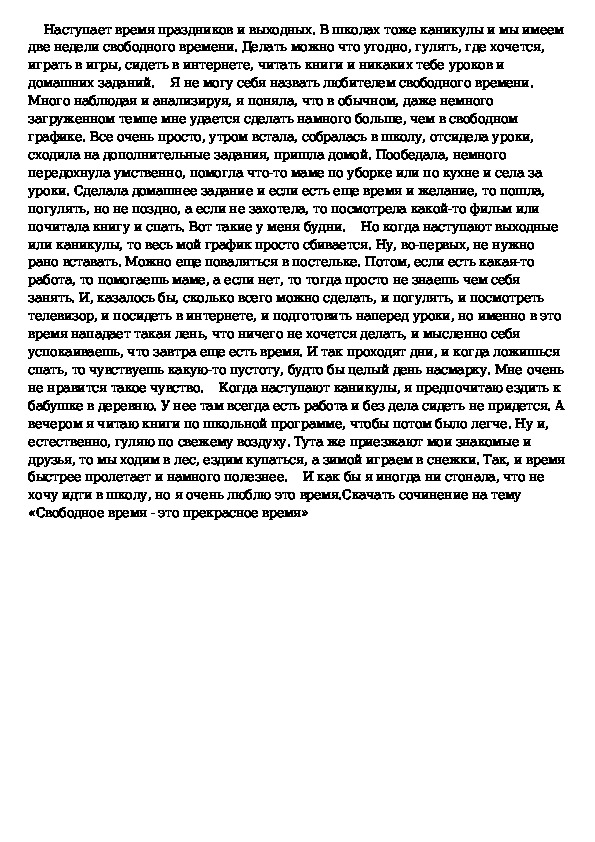 Распутная брюнетка соблазняет композитора во время сочинения очередного шедевра