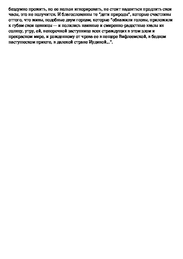 На картине художника герасимова представлен мужественный образ типичной советской женщины